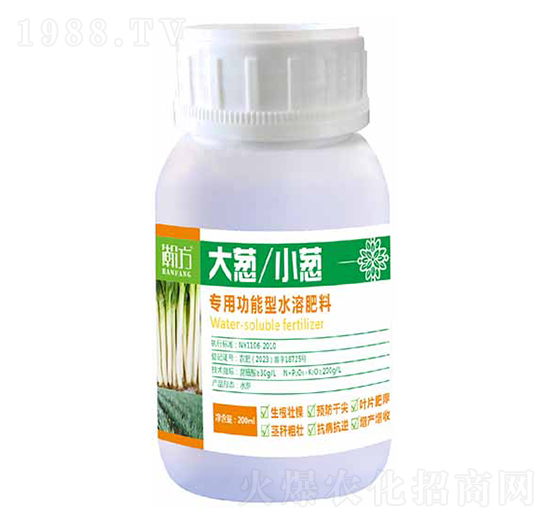 大蔥小蔥專用功能型水溶肥料-瀚方農(nóng)業(yè)