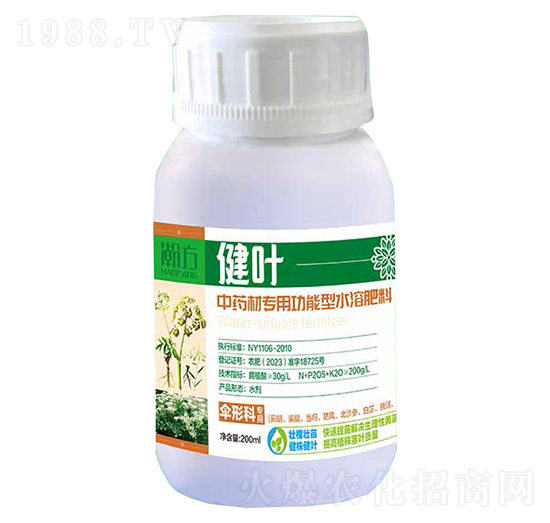 傘形科專用功能型水溶肥料-健葉-瀚方農(nóng)業(yè)