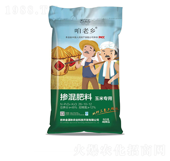 玉米專用摻混肥26-10-12-咱老鄉(xiāng)