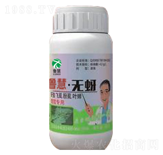 無(wú)蚜-魯慧生物