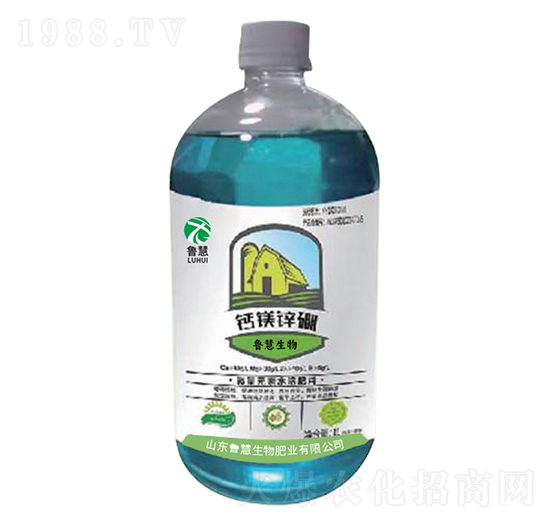 鈣鎂鋅硼-魯慧生物