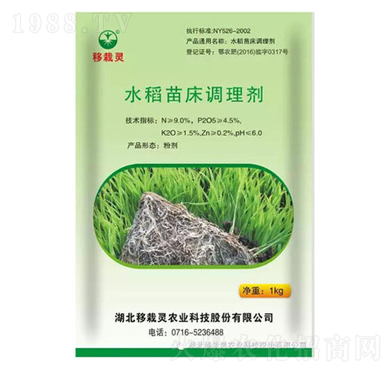 水稻苗床調理劑-移栽靈農業(yè)