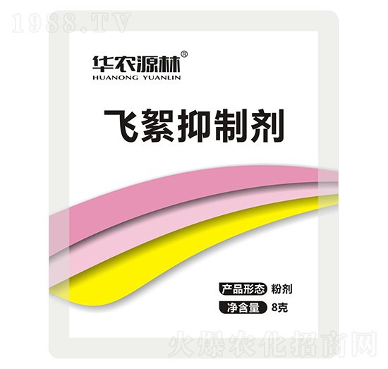 飛絮抑制劑-華農(nóng)源林