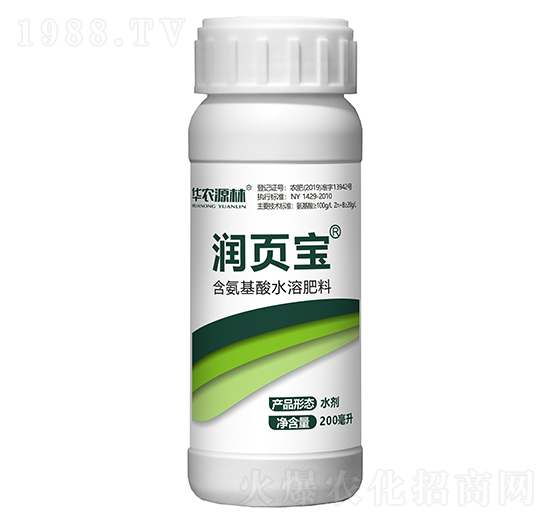 含氨基酸水溶肥料-潤頁寶-華農(nóng)源林