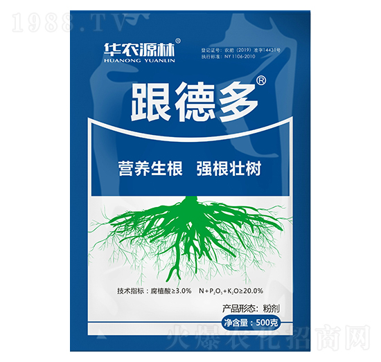 500克跟德多-華農源林