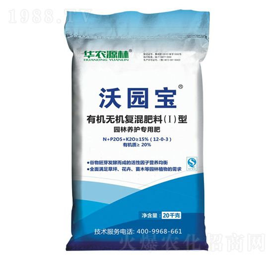 有機無機復(fù)混肥料I型園林養(yǎng)護專用肥-沃園寶-華農(nóng)源林