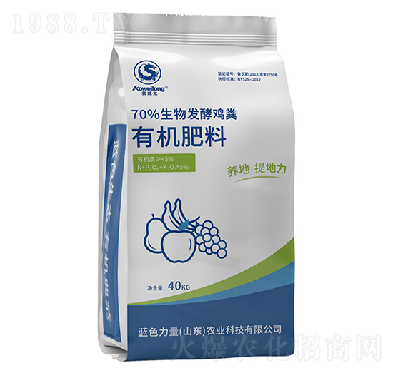 70%生物發(fā)酵雞糞-生物有機(jī)肥-藍(lán)色力量