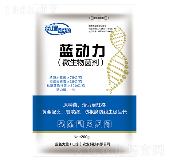 藍(lán)動(dòng)力微生物菌劑-藍(lán)色力量