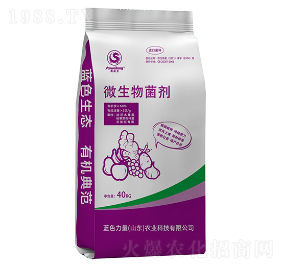 微生物菌劑-柱狀有機肥-藍色力量