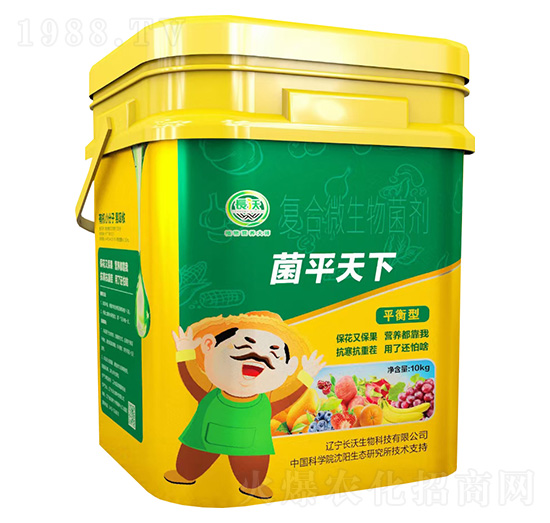 平衡型復合微生物菌劑-菌平天下-長沃生物