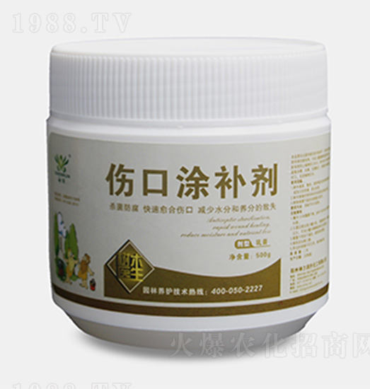 傷口涂補(bǔ)劑-神潤生物