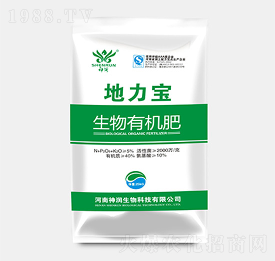 生物有機(jī)肥-地力寶-神潤生物
