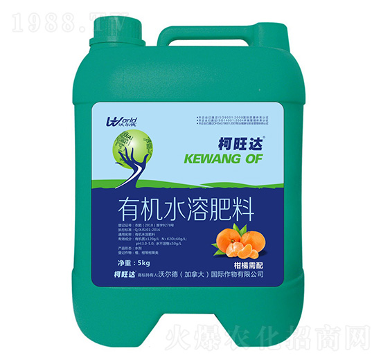 柑橘需配有機水溶肥-柯旺達-沃爾德農(nóng)業(yè)