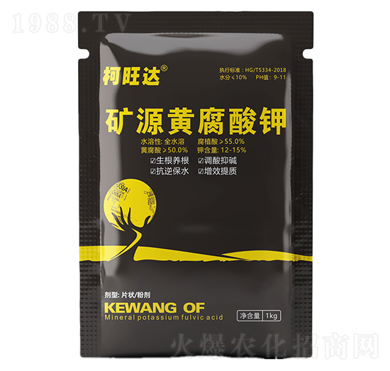 礦源黃腐酸鉀-柯旺達-沃爾德農(nóng)業(yè)