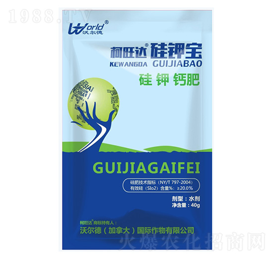 硅鉀寶-柯旺達-沃爾德農業(yè)