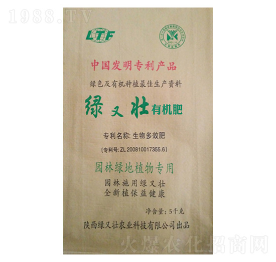 5kg園林綠地專(zhuān)用有機(jī)肥-綠又壯-綠又壯農(nóng)業(yè)