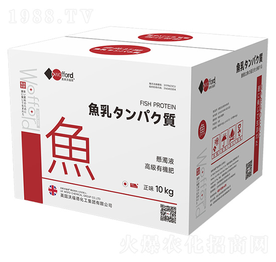 魚(yú)蛋白有機(jī)水溶肥料-沃姆康