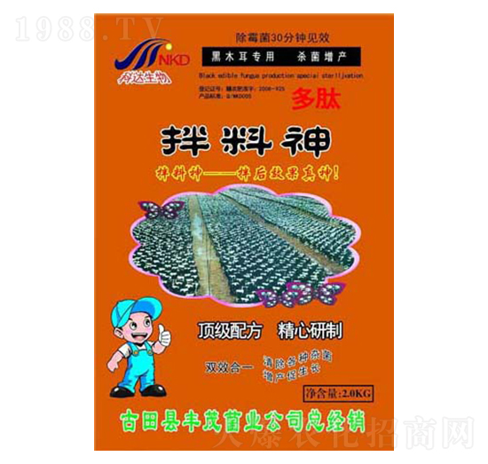 黑木耳專用-拌料神-科達(dá)生物