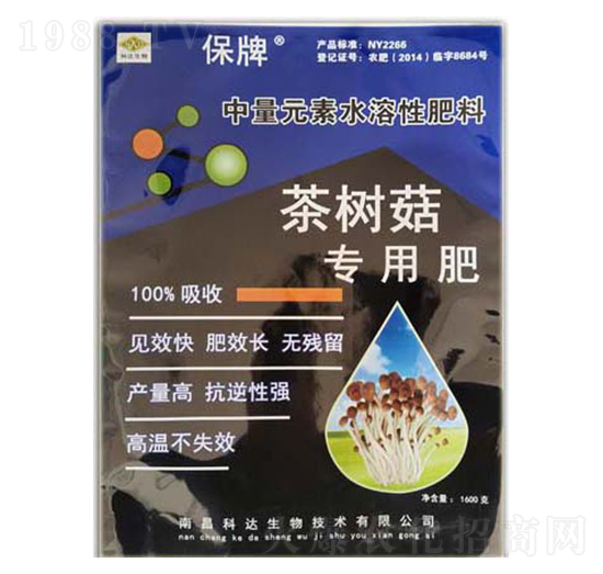中量元素水溶肥料-保牌·茶樹菇專用肥-科達生物