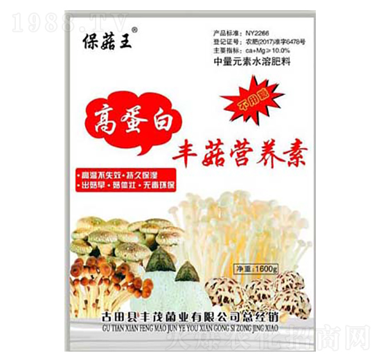 1600g保菇王·豐菇營養(yǎng)素-科達(dá)生物