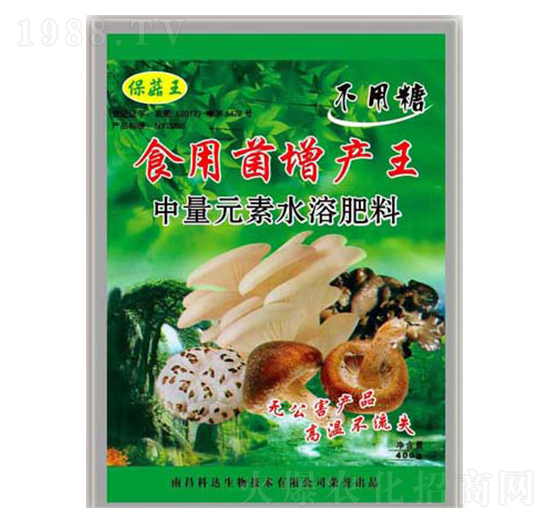 中量元素水溶肥料-保菇王·食用菌增產(chǎn)王-科達生物