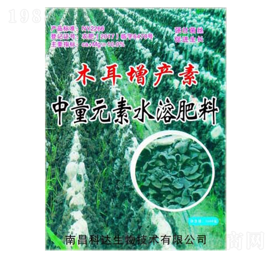 中量元素水溶肥料-保菇王·木耳增產(chǎn)素-科達(dá)生物