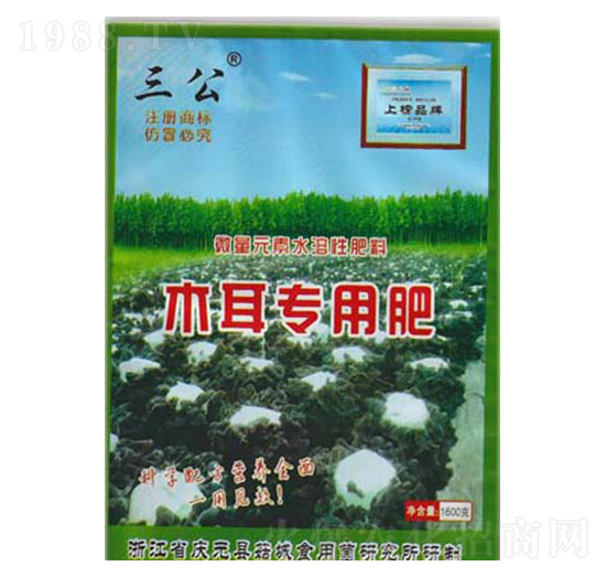 微量元素水溶肥料-三公·木耳專用肥-科達生物