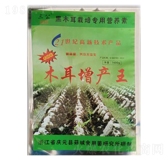 三公·木耳增產(chǎn)王-科達(dá)生物