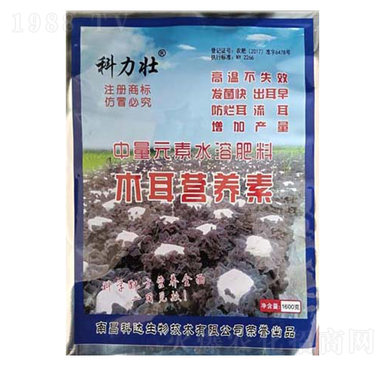 中量元素水溶肥料-科力壯·木耳營養(yǎng)素-科達(dá)生物