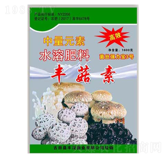 1600g中量元素水溶肥-保菇王·菇豐素-科達(dá)生物