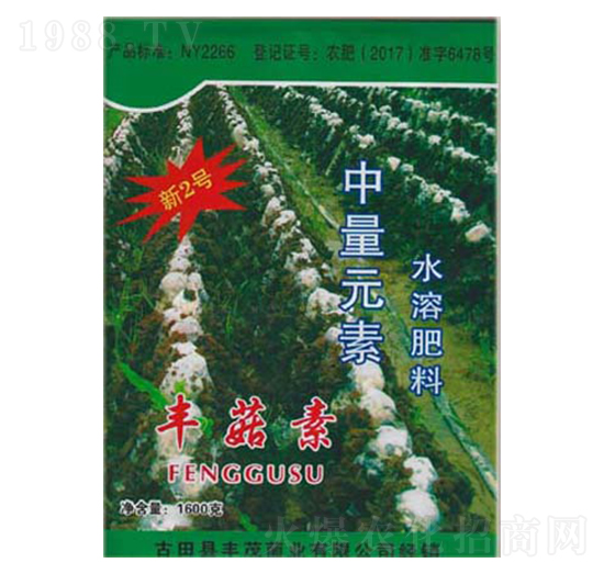 中量元素水溶肥1600g-保菇王·菇豐素-科達(dá)生物