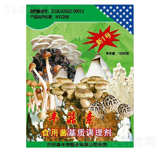 食用菌基質(zhì)調(diào)理劑-保菇王·豐菇素-科達(dá)生物