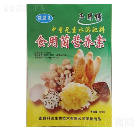 500g中量元素水溶肥-保菇王·食用菌營(yíng)養(yǎng)素-科達(dá)生物