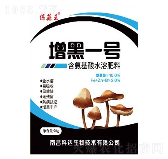 含氨基酸水溶肥料-保菇王·增黑一號(hào)-科達(dá)生物
