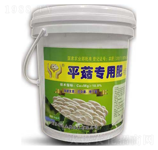 菇笑笑·平菇專用肥-科達(dá)生物