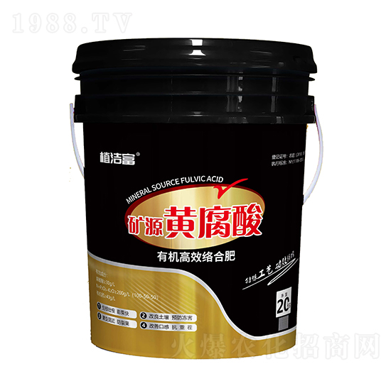 礦源黃腐酸有機高效絡合肥-植潔富-澤田龍農業(yè)