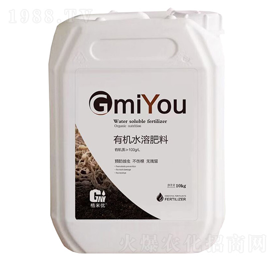 10kg有機水溶肥料-格米優(yōu)-格羅德