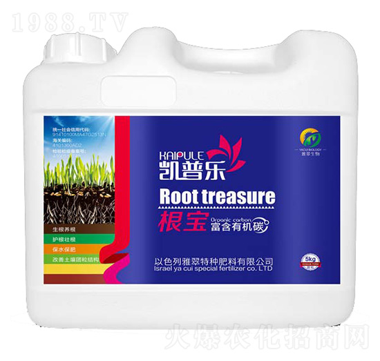 根寶（富含有機碳）-凱普樂-雅翠生物