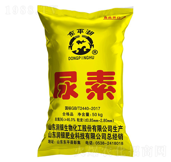 小顆粒尿素-東平湖-潤(rùn)銀生物