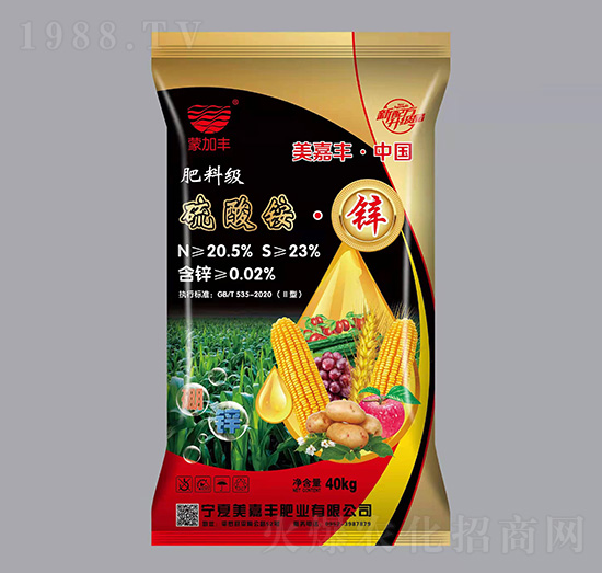 肥料級(jí)硫酸銨·鋅-美嘉豐