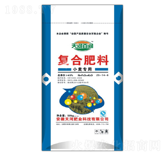 小麥專(zhuān)用復(fù)合肥料25-14-6-天河肥業(yè)