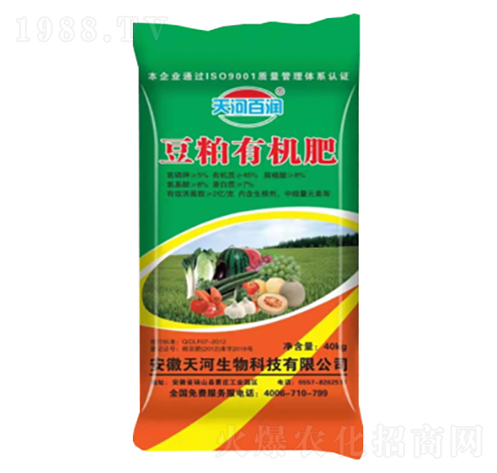 豆粕有機肥-天河肥業(yè)