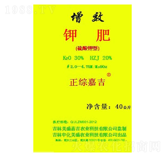增效鉀肥-正綜嘉吉-美盛嘉吉