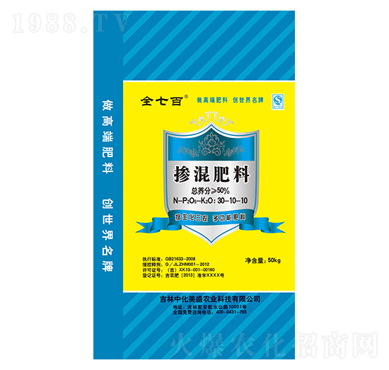 物生化三控?fù)交旆柿?0-10-10-全七百-美盛嘉吉