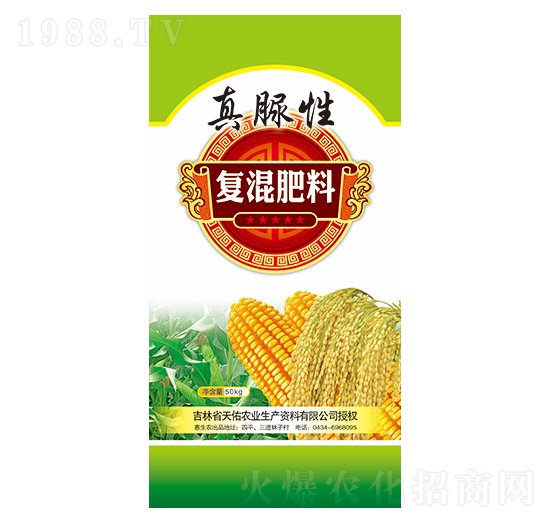 復混肥料-真脲性-美盛嘉吉