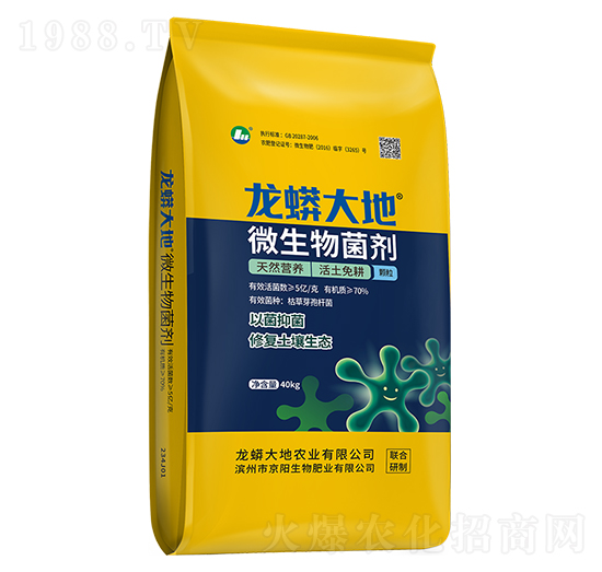 微生物菌劑-龍蟒磷化工