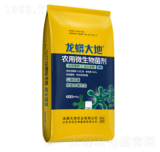 農用微生物菌劑-龍蟒磷化工