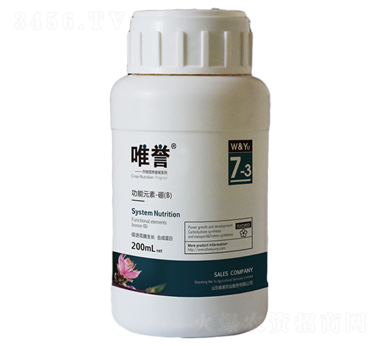 功能元素硼（B）-唯譽(yù)