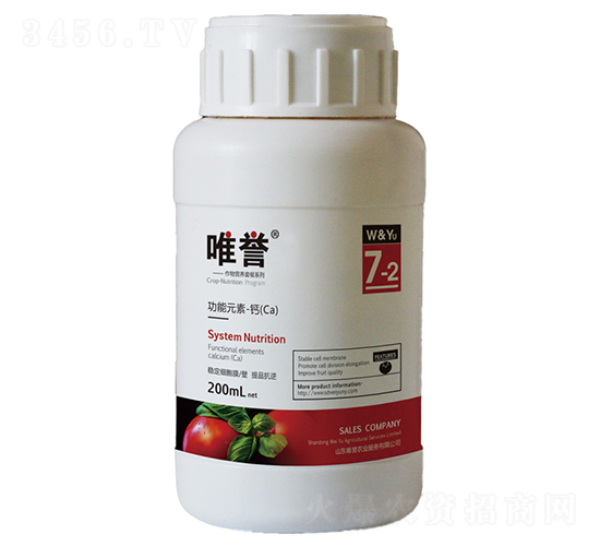 功能元素鈣（Ca）-唯譽