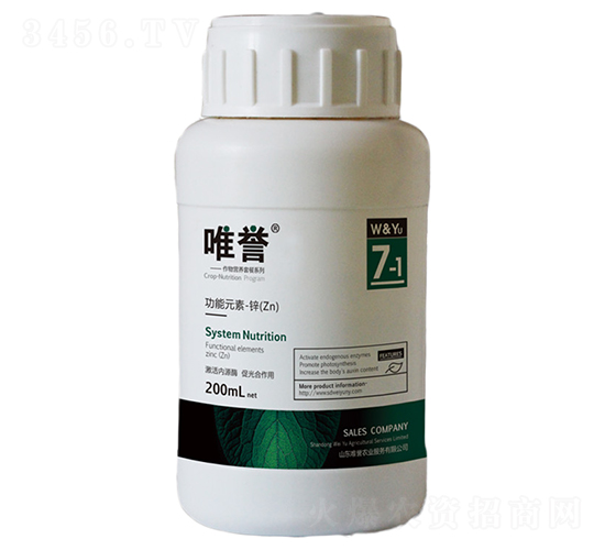 功能元素鋅（Zn）-唯譽